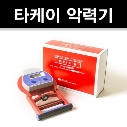 타케이 디지털 악력기 TKK-5401